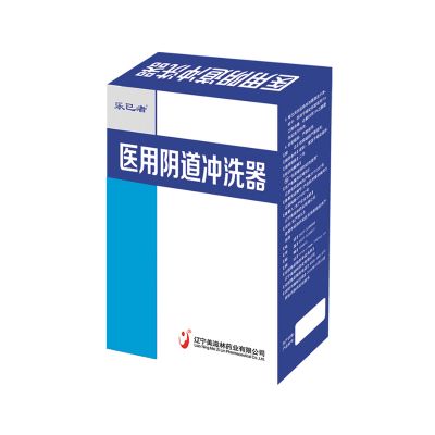 醫用陰道沖洗器